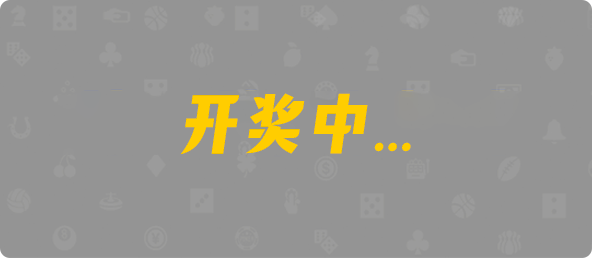 加拿大28预测,加拿大pc2.8在线预测,咪牌网,免费预测,长胜预测